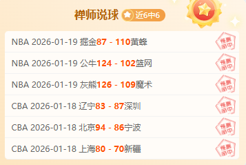 连胜奇迹再,吉林长白山,浙江方兴渡,亚博体育,亚博体育官网,亚博体育app,亚博体育下载