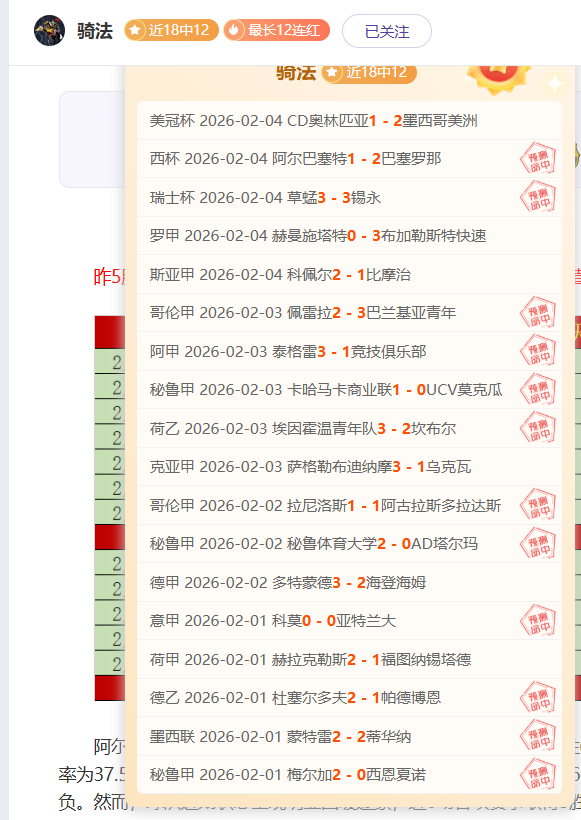 孔蒂强调欧,冠资格为核,心目标,亚博体育,亚博体育官网,亚博体育app,亚博体育下载