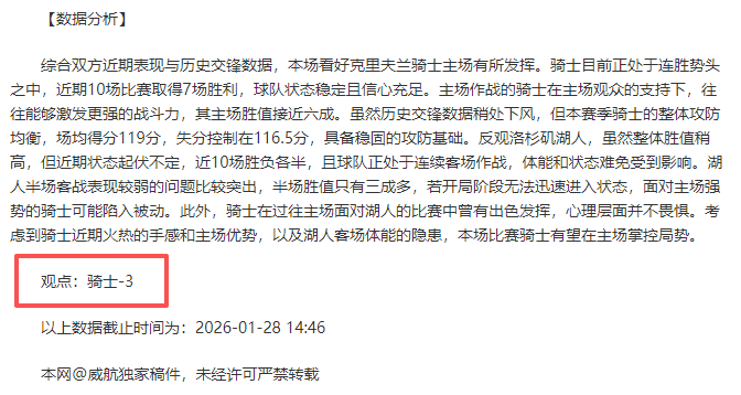 惊险逆转,分钟,奥赖利角球,亚博体育,亚博体育官网,亚博体育app,亚博体育下载