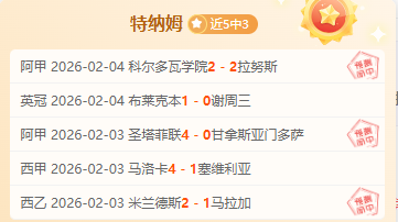 俄新星米拉,连斩大满贯,冠军,亚博体育,亚博体育官网,亚博体育app,亚博体育下载
