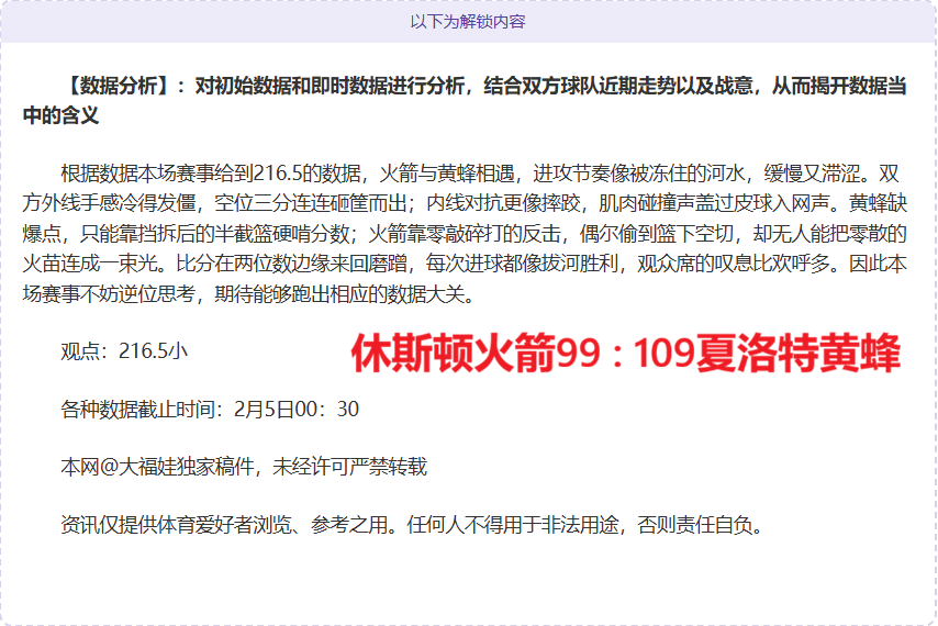 曼城内部矛,坎塞洛与瓜,迪奥拉传闻,亚博体育,亚博体育官网,亚博体育app,亚博体育下载