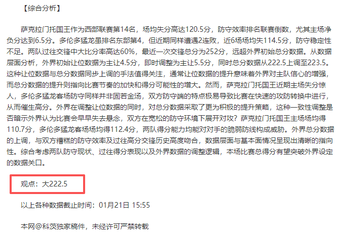 上海女排备,战充分,力争排球赛,亚博体育,亚博体育官网,亚博体育app,亚博体育下载