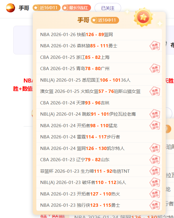 大乐透期号,专家质合分,前区十码推,亚博体育,亚博体育官网,亚博体育app,亚博体育下载