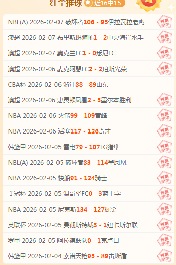 東京,亞冠小組賽,敗於上海申,亚博体育,亚博体育官网,亚博体育app,亚博体育下载