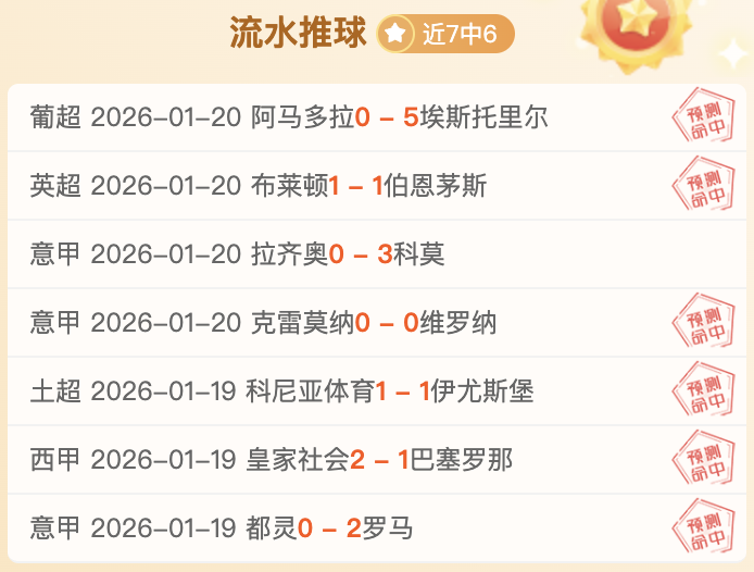 达利奇,魔笛因体能,耗尽被换下,亚博体育,亚博体育官网,亚博体育app,亚博体育下载