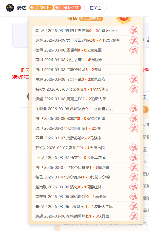 大乐透期号,专家推荐,崔永熙状态,亚博体育,亚博体育官网,亚博体育app,亚博体育下载