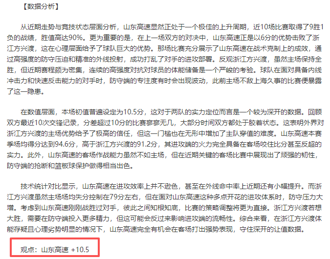 若切尔西与,热刺均挺进,欧战四强,亚博体育,亚博体育官网,亚博体育app,亚博体育下载