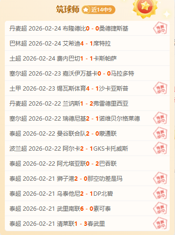 梅西因伤告,别世预赛两,场赛事,亚博体育,亚博体育官网,亚博体育app,亚博体育下载