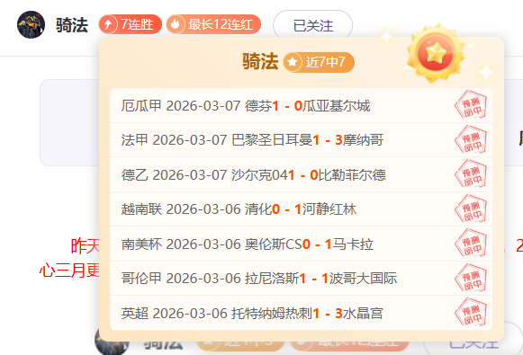 足球盛宴,马竞队歌赏,旋律与激情,亚博体育,亚博体育官网,亚博体育app,亚博体育下载