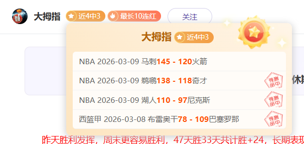 英媒指出,频繁判手球,点球,亚博体育,亚博体育官网,亚博体育app,亚博体育下载