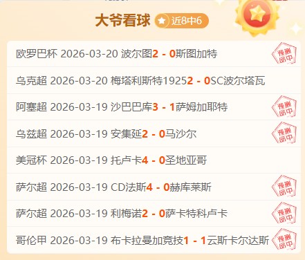 雷迪克谈斯,玛特与肯纳,不同类型互,亚博体育,亚博体育官网,亚博体育app,亚博体育下载