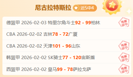 中国男篮击,败关岛队,小组头名挺,亚博体育,亚博体育官网,亚博体育app,亚博体育下载