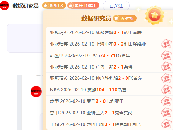 朱艺澄清大,乐透期号专,家梅伦多参,亚博体育,亚博体育官网,亚博体育app,亚博体育下载