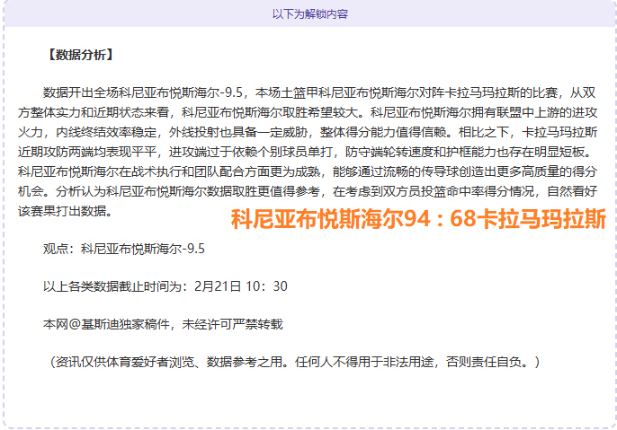阿根廷青春,风暴首战能,否一鸣惊人,亚博体育,亚博体育官网,亚博体育app,亚博体育下载