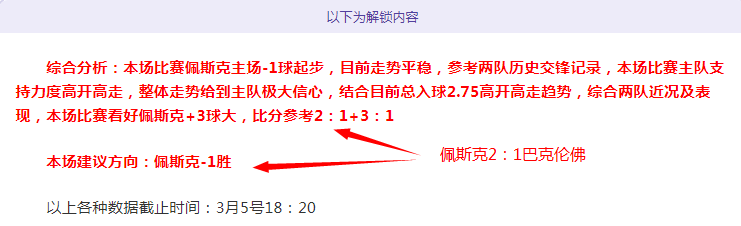 皇马体能堪,赫塔菲后防,中坚停赛情,亚博体育,亚博体育官网,亚博体育app,亚博体育下载
