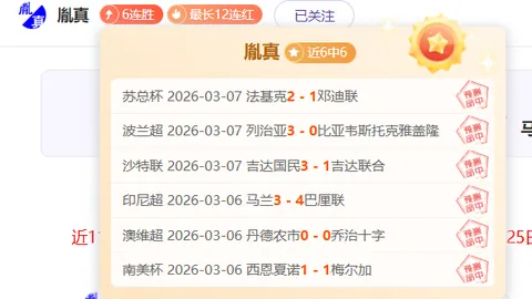 2025年运动智能设备应用攻略：智能手表与运动计步软件指南