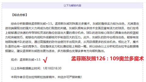 《揭秘瓜帅心声：足球世界渐失激情，瓜迪奥拉忧心忡忡数据绑架足球》